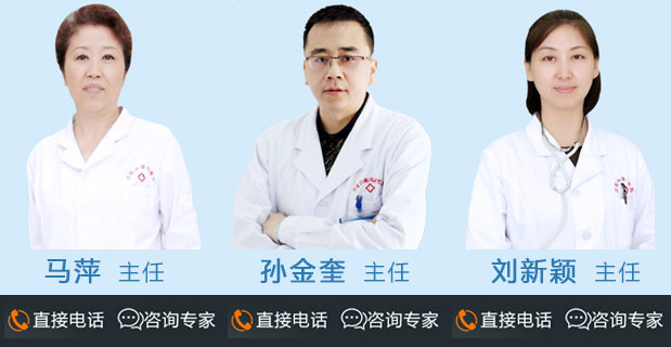 沈阳白癜风专家